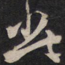 此