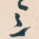 意