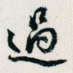过