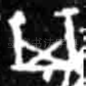 其