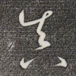 真
