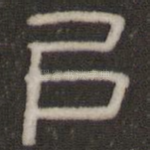 以