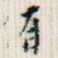 有