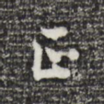 正