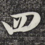 四