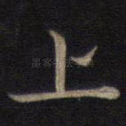 上