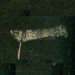 一