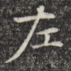 左