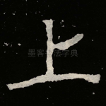 上