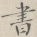 书