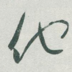 他