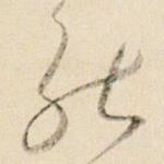 能
