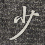 少
