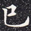 已