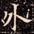 外