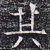 其