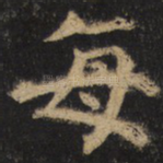 每