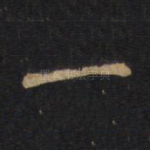一