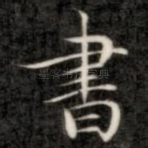 书