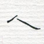人