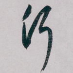 何