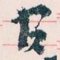 官