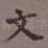 文