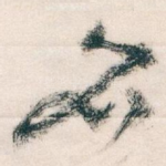 名
