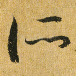 所