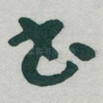 书