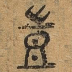 岂