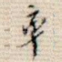 率