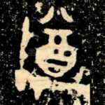 尊