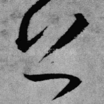 上