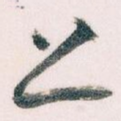 上