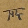 所