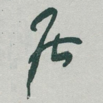 居