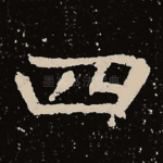 四