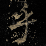 乎