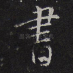 书