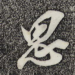 思