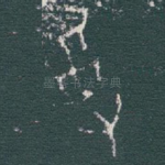 受