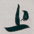 上