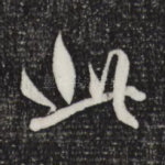 此