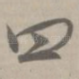 四
