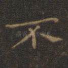 不
