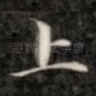 上
