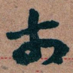 市