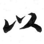 以