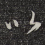 以